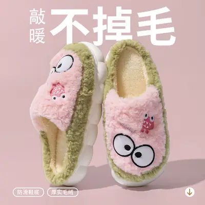 Women's Double Color Cashmere Slippers Non-Slip Warm Indoor Home