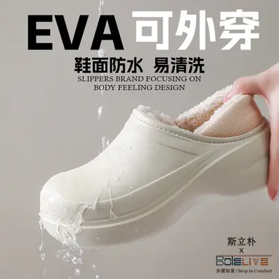 Women Cotton Indoor Slippers Lime Green Heel Cover