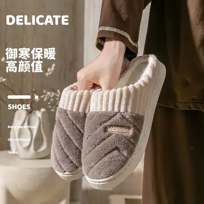 Couple Thick Plush Slippers Winter Warm