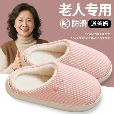 2025 Pink Cotton Winter Slippers for Men Women
