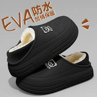 Eva Waterproof Cotton Slippers for Women, Non-Slip, Odor-Resistant, Couple's Warm Cotton Shoes for Men, Autumn and Winter