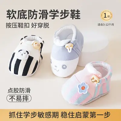 Autumn New Style Baby Cartoon Embroidered Cotton Non-Falling Shoes for Men and Women, Soft Sole Non-Slip Baby Toddler Shoes Ready for Sale