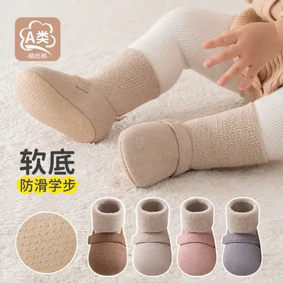 Autumn Winter Toddler Shoes Non-Slip Soft Sole