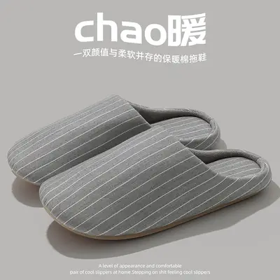 Women Winter Plush Cotton Slippers Pink