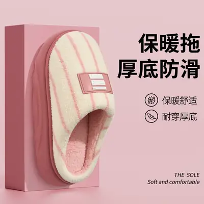 Women Winter Striped Cotton Slippers Warm Indoor
