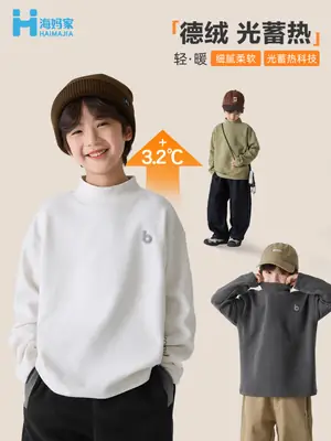2025 Winter Boys' Half-High Collar German Velvet T-Shirt Solid Color