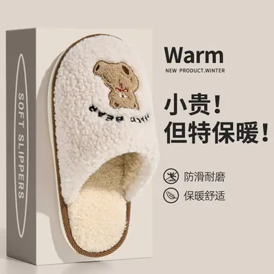 Lidani Cotton Slippers for Women, Winter 2025 New Model, Indoor Home Warm Plush Slippers for Men, Household Use in Winter