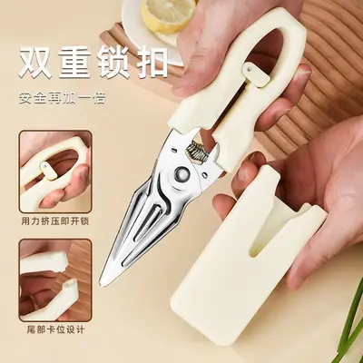 Stainless Steel Chicken Bone Cutting Scissors with Magnetic Attachment for Refrigerator, Household Kitchen Scissors, Multifunctional Kitchen Tool