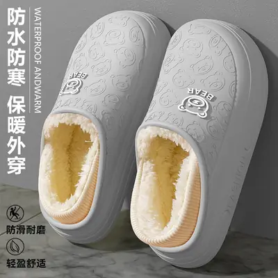 Men's Pink Fleece Lined Warm Slippers 2025