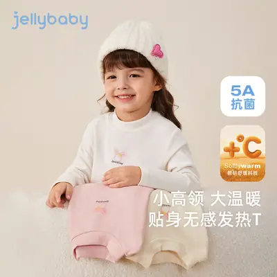 Girls Half Turtleneck Antibacterial Baby T-Shirt 8"