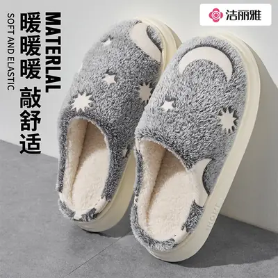 Jialiya Cotton Star Slippers for Men Women Warm Indoor