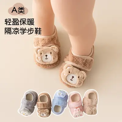 Baby Velvet Warm Shoes for Toddler Boys Girls