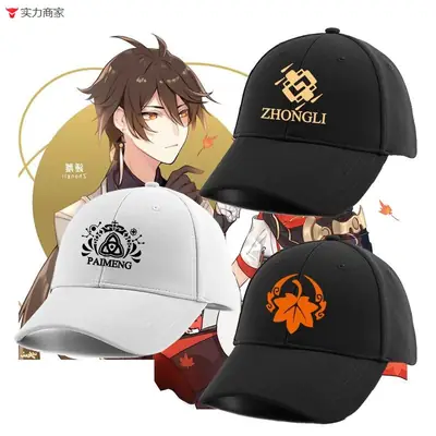 Genshin Impact Paimon Baseball Cap Black