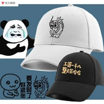 White Dragon Embroidered Baseball Cap for Men Women