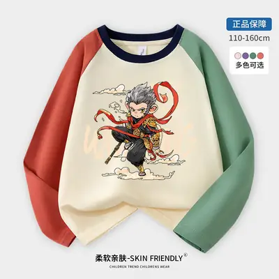 Boys Long Sleeve Pure Cotton T-Shirt Round Neck Top