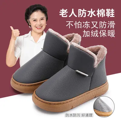 Women's Waterproof Cotton Boots for Elderly Winter Warm