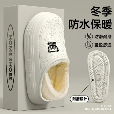 Women Winter Fleece Lined Slippers Brown Cartoon Button