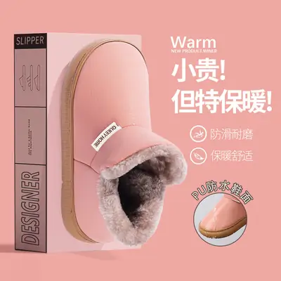 Women Winter Waterproof Cotton Slippers Pink