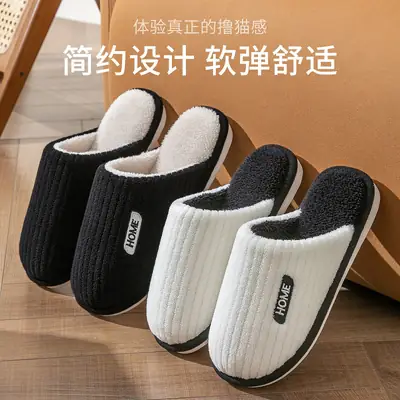 Thickened Cotton Slippers for Men, Winter Home Non-Slip, Silent, Non-Stinky Feet, Warm Soft-Soled Wool Slippers for the Elderly, Women's Slippers
