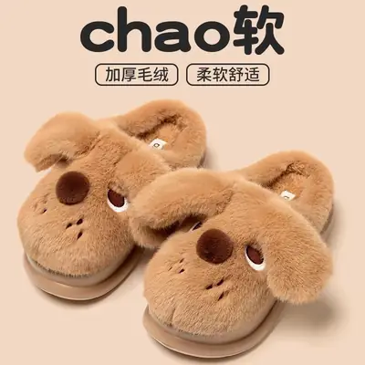 Winter Warm Dog Slippers Cotton Can Wear Outside