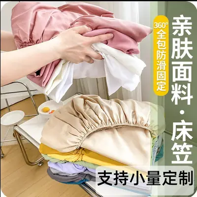 Wholesale of Fitted Sheets and Bedspreads in Multiple Sizes for Foreign Trade and Cross-Border Sales, Fitted Sheets and Bedspreads for Hotels and Apartments, Mattress Protectors, and Pillowcases Wholesale