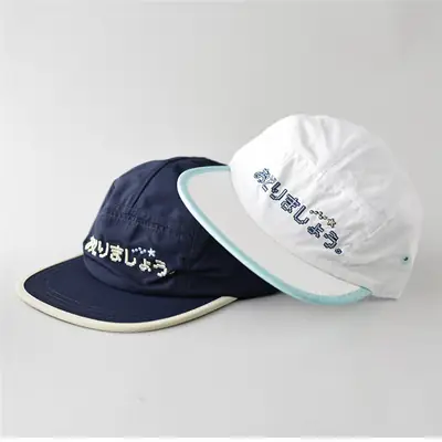 Japanese Embroidered Flat Cap Blue & Beige Unisex