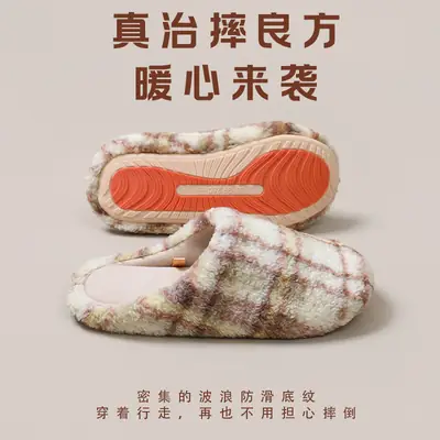 Plush Home Slippers for Women 2026, Plaid, Fleece-Lined, Warm, Soft-Soled, Closed-Toe, Foldable, Travel-Friendly