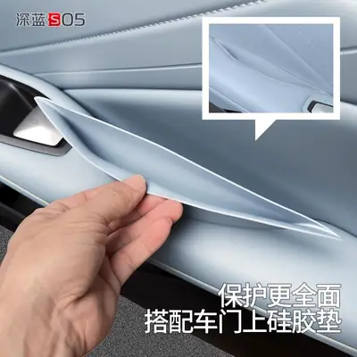 Dark Blue Silicone Car Door Storage Pad