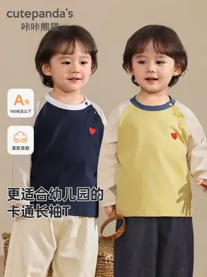 Kaka Panda Boys Long Sleeve T-Shirt Navy Blue Soft Cotton