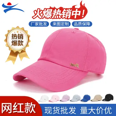 Pink Korean Style Men's Cotton Peaked Cap