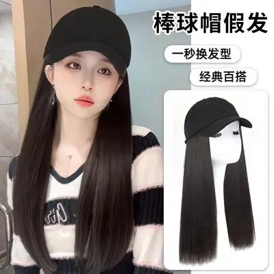 Women Baseball Cap Wig Cool Brown Full Headwear