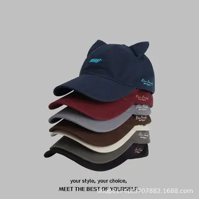Cat Ear Baseball Cap Women Men White Large Brim