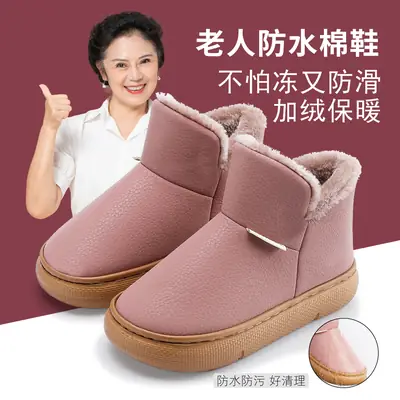 Pink Fleece-Lined Warm Slippers for Men Women Winter Cold Resistance 35