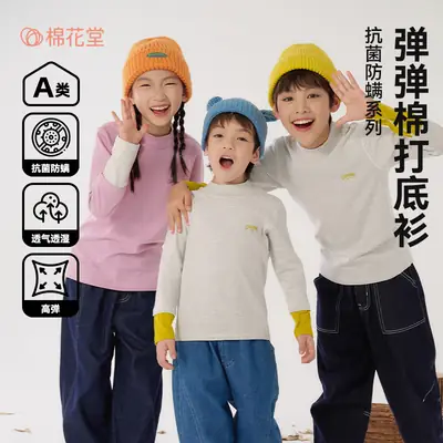 Cotton Base Layer Shirt for Boys Girls Autumn Wear