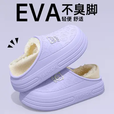 Women Cotton Slippers Winter Warm Non-Slip Indoor