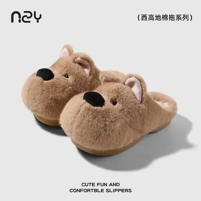 Nanbowan Cartoon Cotton Slippers Women Winter Cute Puppy Home