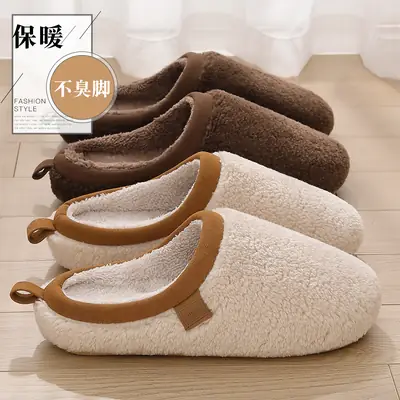 Women Winter Plush Slipper Beige Non Slip