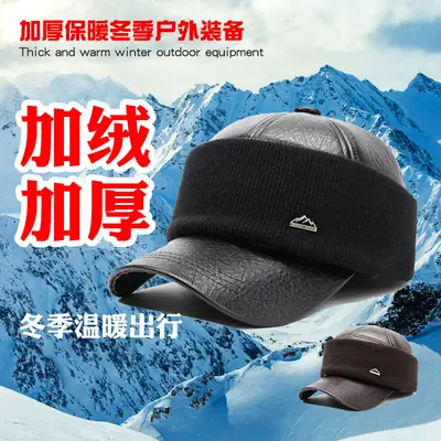Winter Cotton Cap for Elderly Men Black Leather Trim