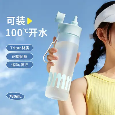 Sports Water Bottle for Women and Men, Tritan Large-Capacity High-Value Water Bottle, High Temperature Resistant, Portable Summer Cycling Straw Cup