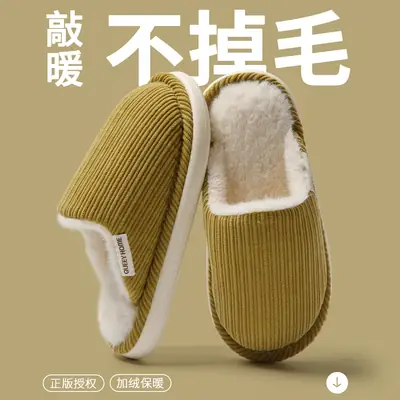 Thick-Soled Cotton Slippers for Autumn and Winter 2026 New Model Home Indoor Non-Slip Couple's Warm Corduroy Floor Cotton Slippers