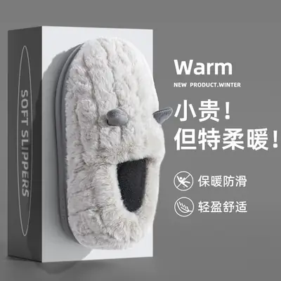 Men's Cotton Slippers for Winter 2026 New Model, Indoor and Outdoor Use, Thick-Soled, Non-Slip, Plush Cotton Shoes for Men