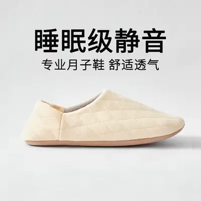 New Autumn Maternity Slippers with Covered Heel, Pure Cotton, Soft Sole, Silent, for Women's Home Use, Cotton Slippers for Postpartum Women, Wholesale