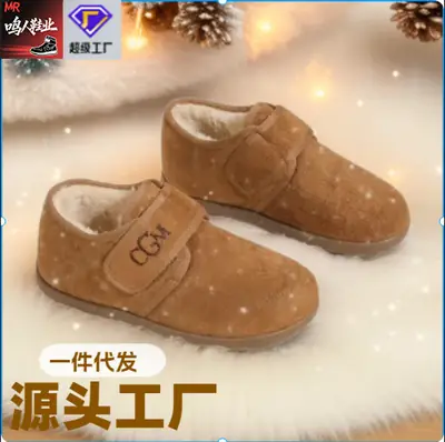 Women's Winter Fleece Lined Flat Snow Boots