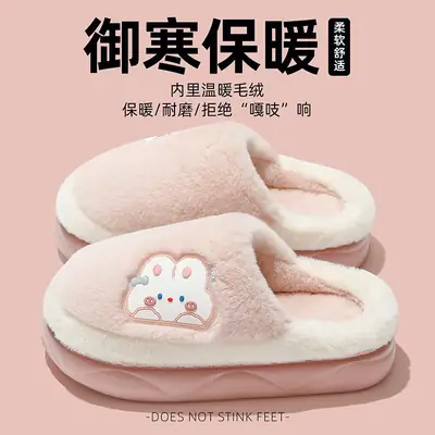 Winter Cartoon Furry Slippers for Men Pink