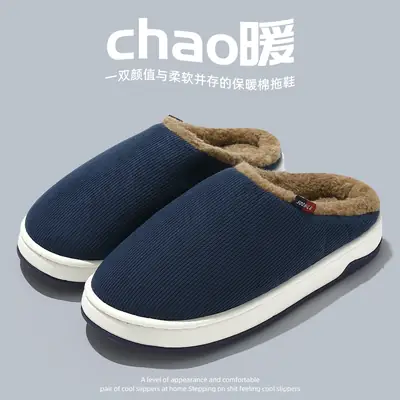 Men Winter Cotton Slippers Purple Thick Soled