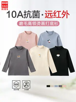 Autumn Long Sleeve T-Shirt for Boys Girls Light Blue