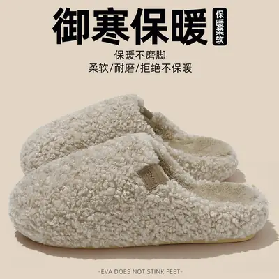 Home Cotton Slippers for Women, Winter Indoor Plush Warm Non-Slip Slippers for Men, Bedroom Furry Slippers for Men, Winter Wholesale