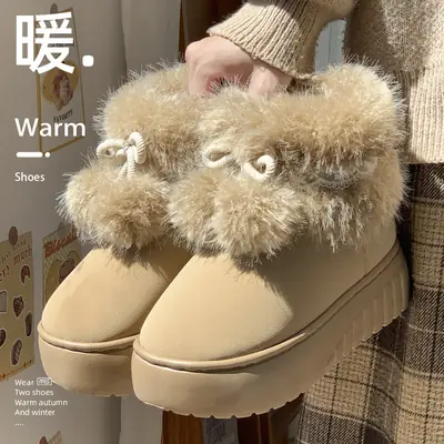 Women Winter Fleece Lined Slippers Beige Height Increasing