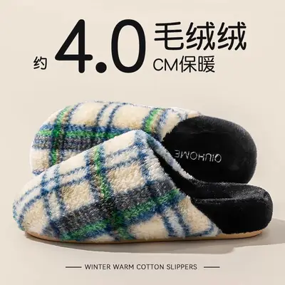 Cotton Slippers for Women, Winter 2026 New Model, Indoor Home Warm Plush Thick-Soled Non-Slip Cotton Shoes for Men in Winter