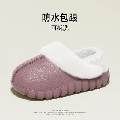 Pink Waterproof Furry Slippers for Men Women
